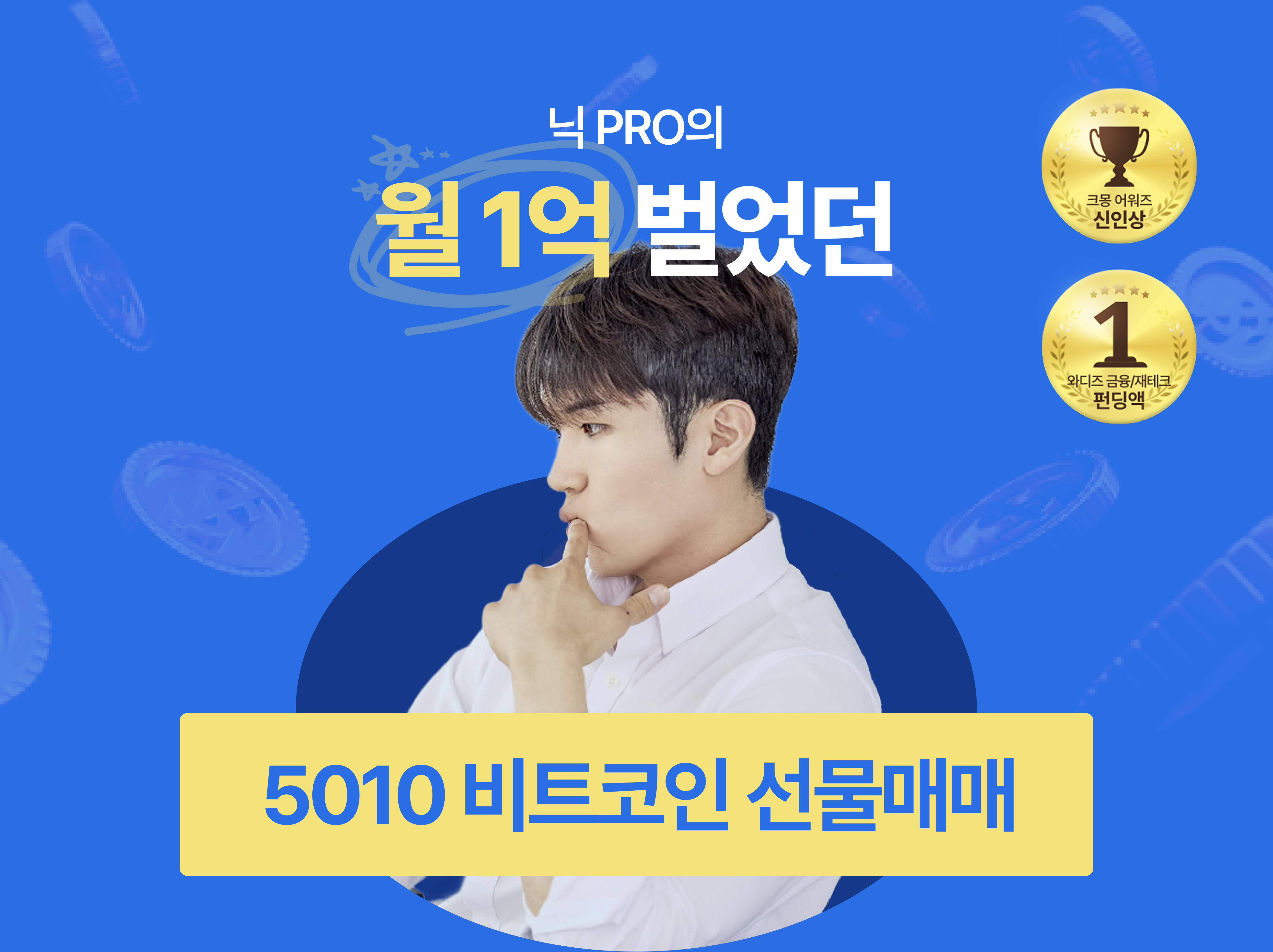 5010 인디케이터 런칭